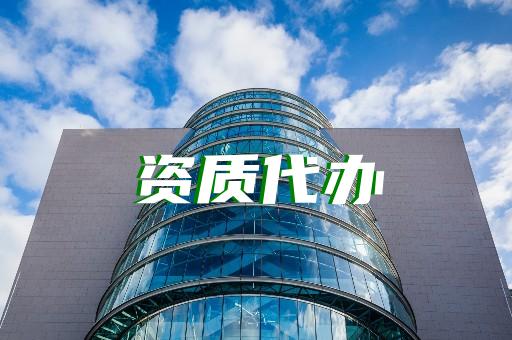 有誰(shuí)能提供優(yōu)質(zhì)的承裝修試四級(jí)設(shè)備報(bào)價(jià)